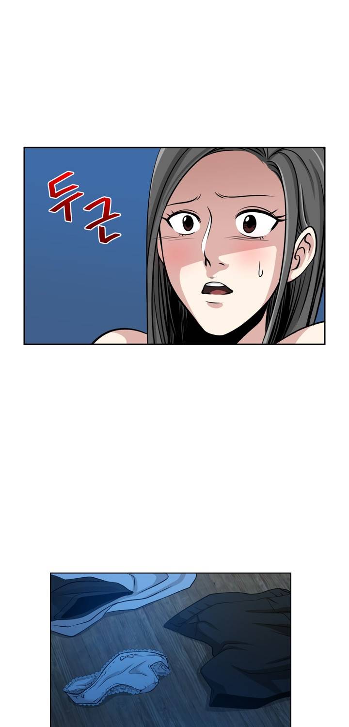 바꿔볼래? 23화 36