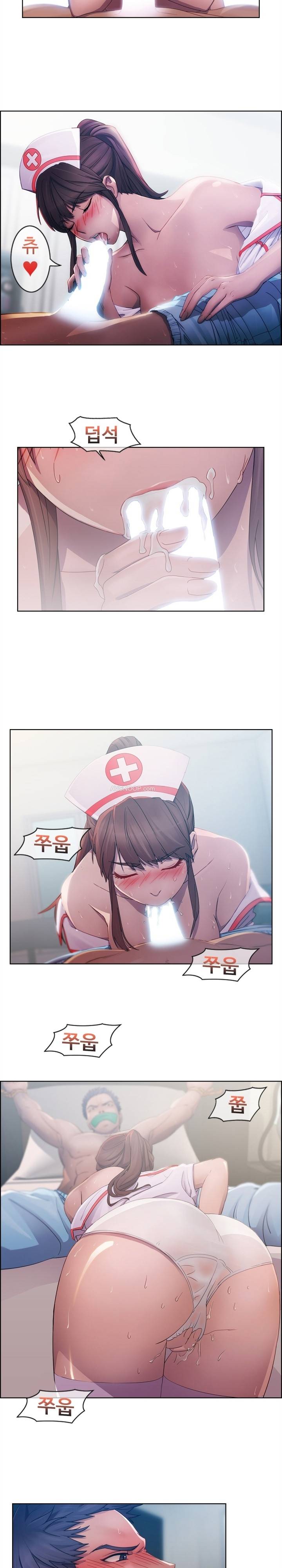 레이디 가든 1화 2