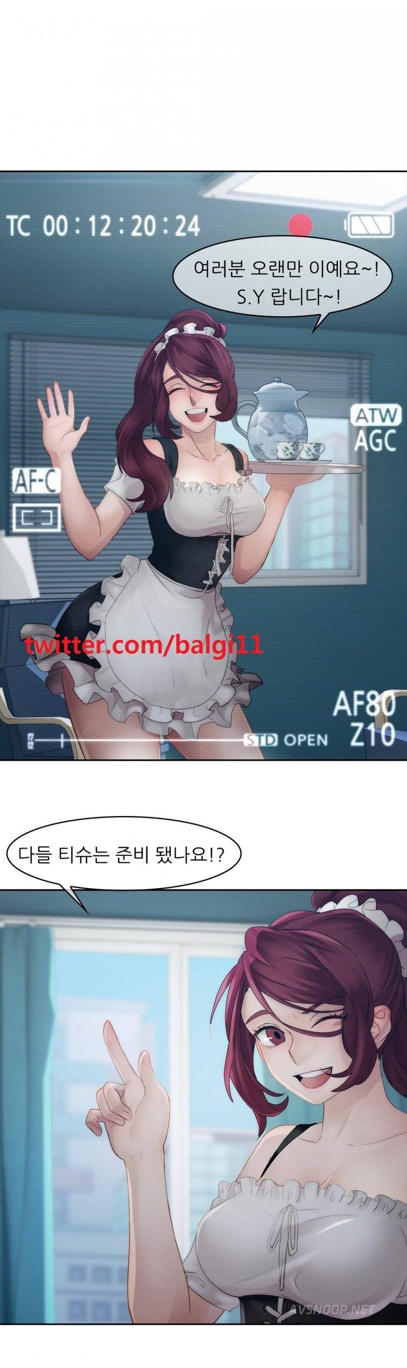 레이디 가든 11화 1