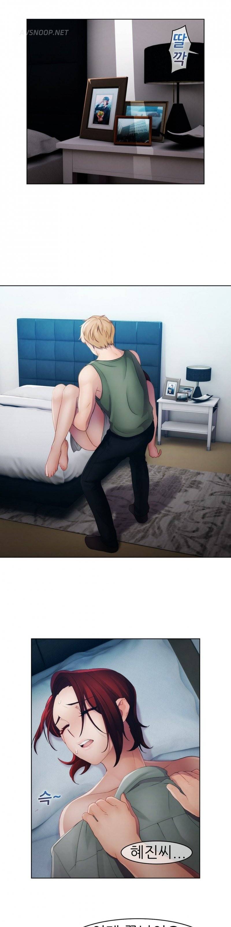 레이디 가든 20화 2