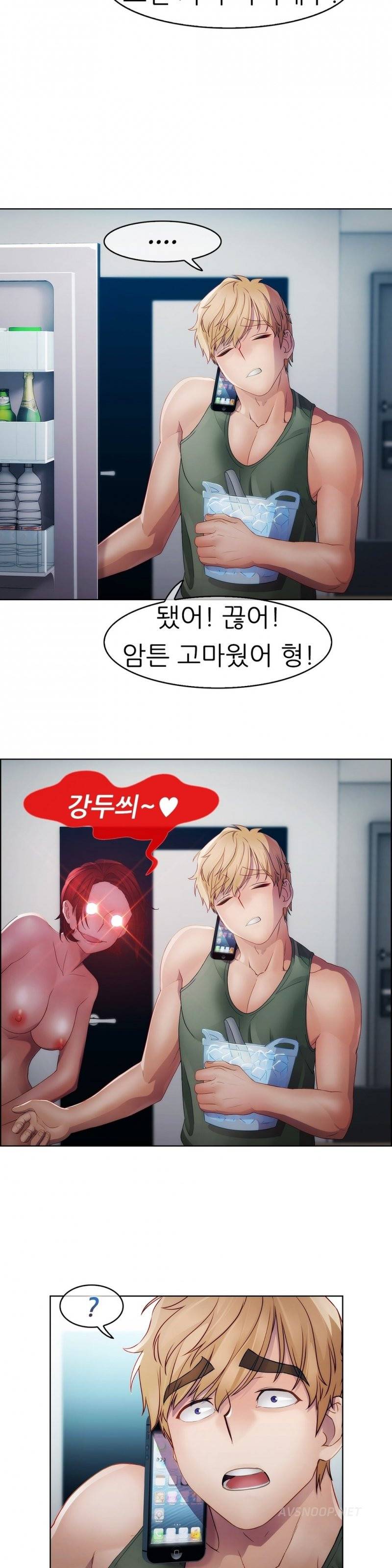 레이디 가든 20화 5