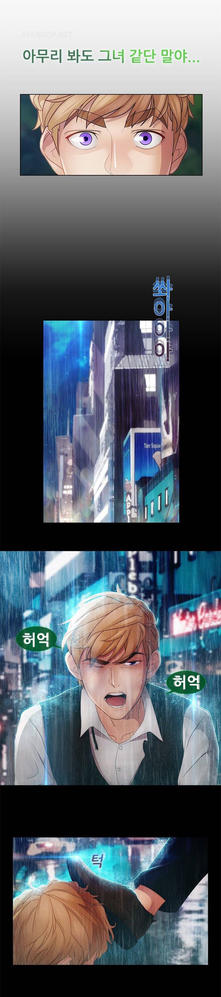 레이디 가든 시즌2 6화 3