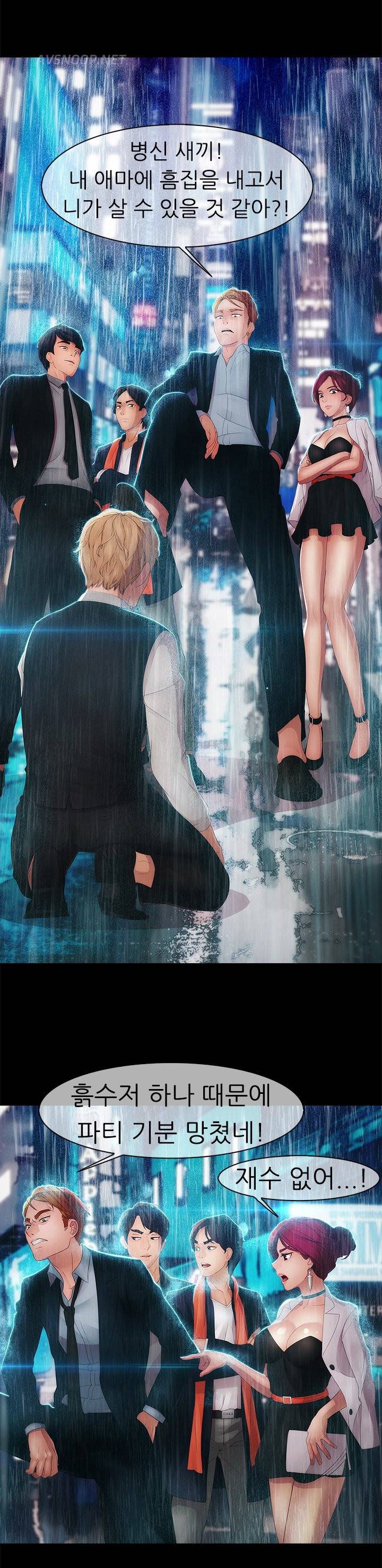 레이디 가든 시즌2 6화 4