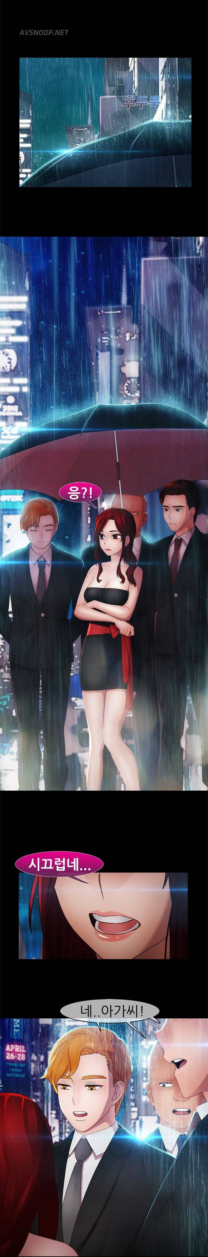 레이디 가든 시즌2 6화 5