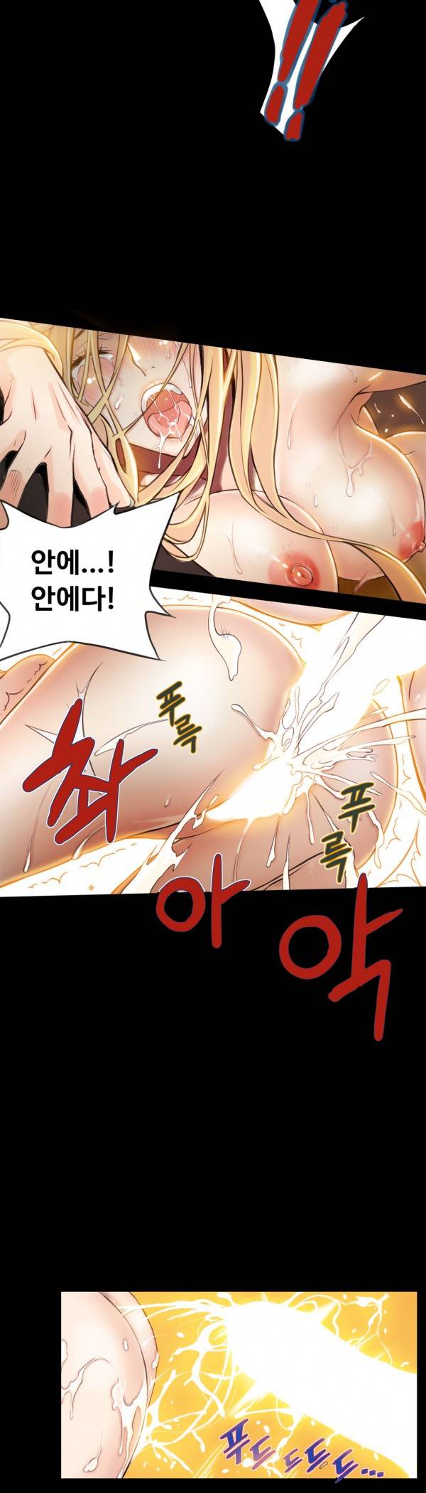 죽일놈의 죽은놈 5화 20