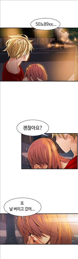 죽일놈의 죽은놈 15화 6