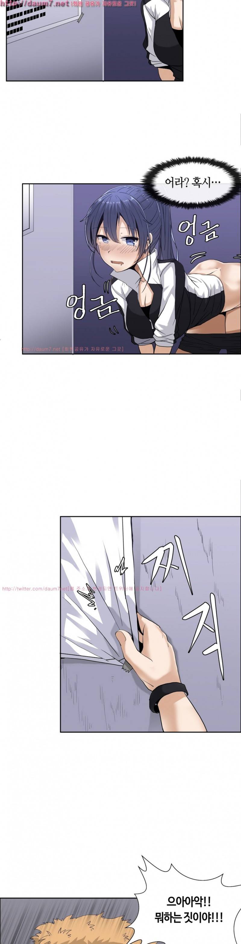 벽을 적신 여자 3화 3