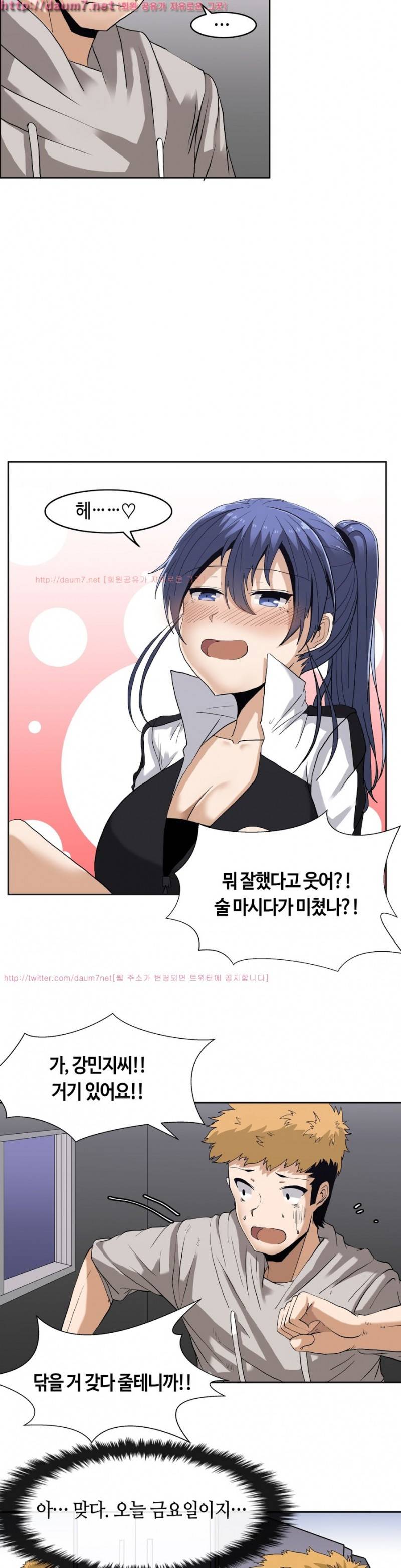 벽을 적신 여자 3화 6
