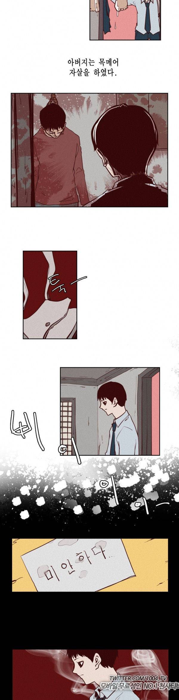 제이에게 6화 8