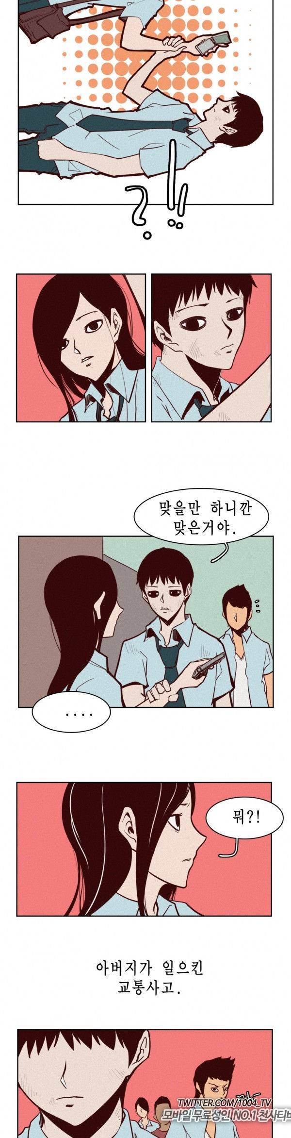 제이에게 6화 15