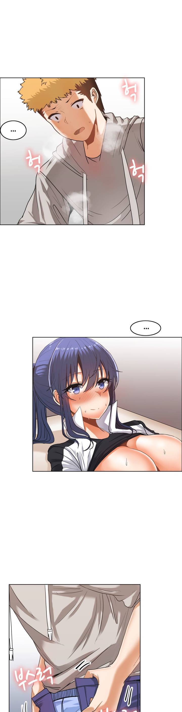 벽을 적신 여자 23화 2