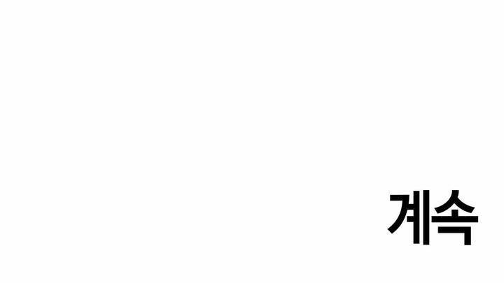 벽을 적신 여자 23화 33