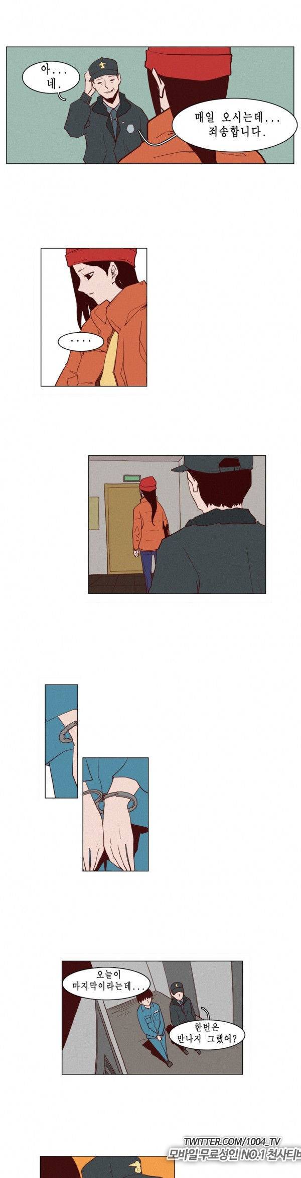 제이에게 18화 4