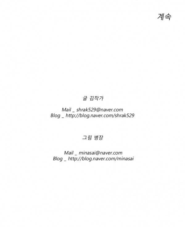 커서 2부 4화 14