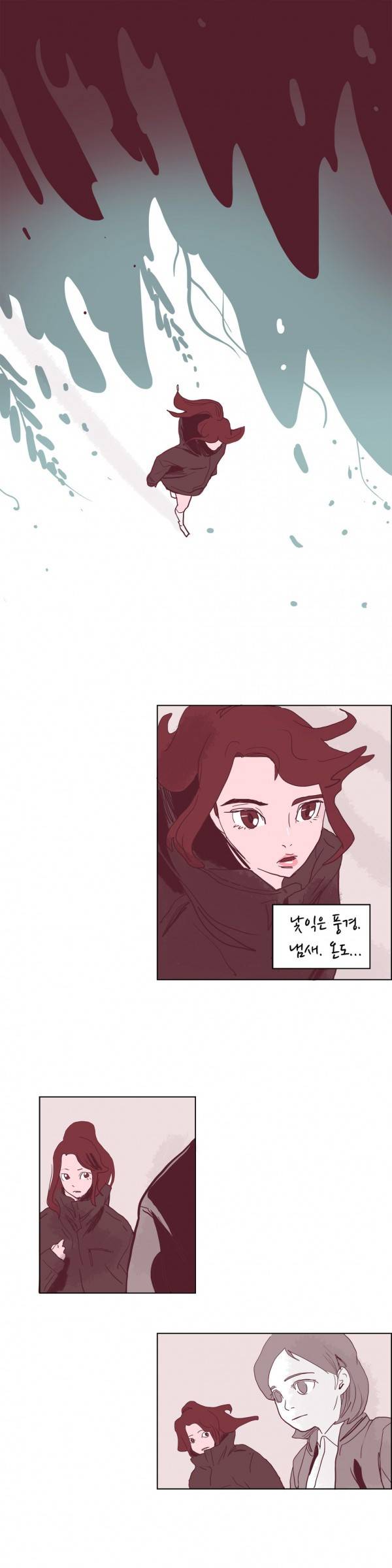 SM타이거 2부 1화 4