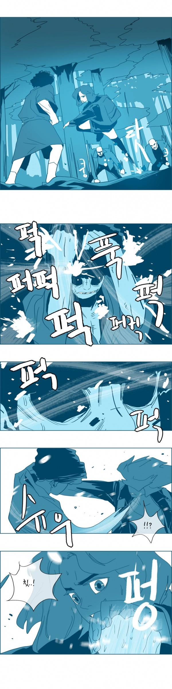 SM타이거 2부 31화 10