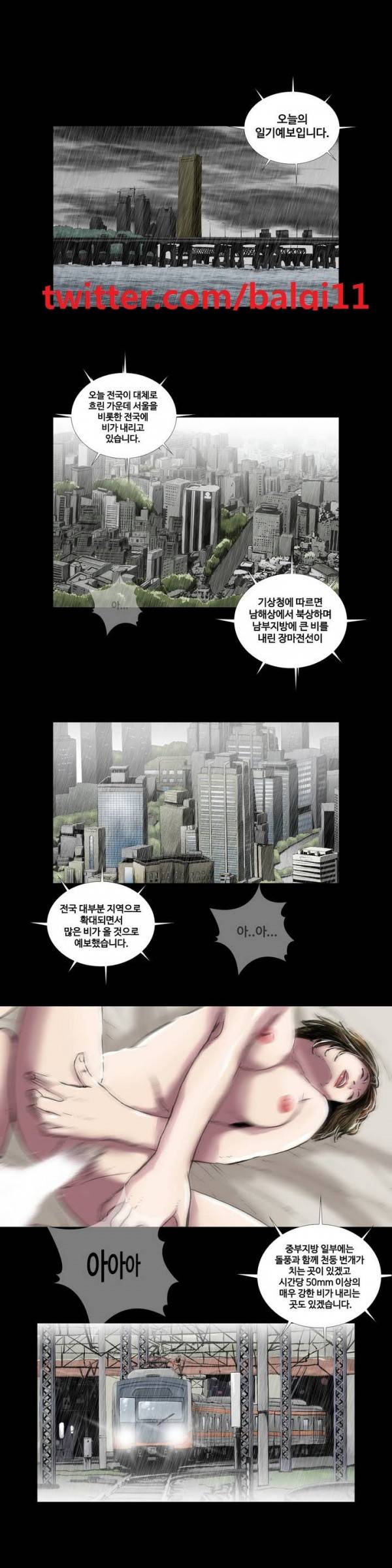 인애 2화 1