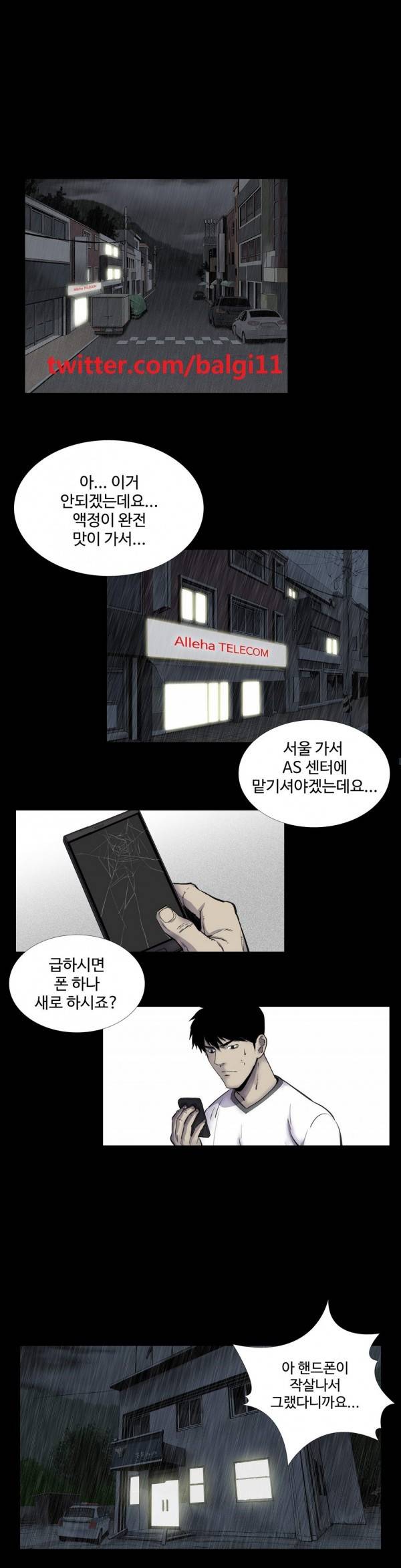 인애 12화 1