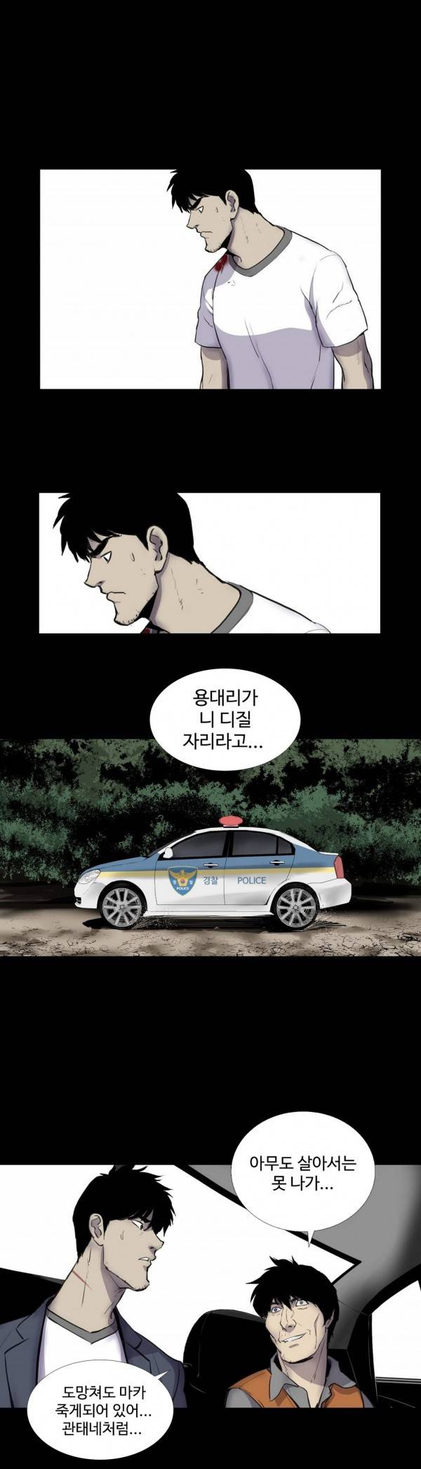 인애 12화 3