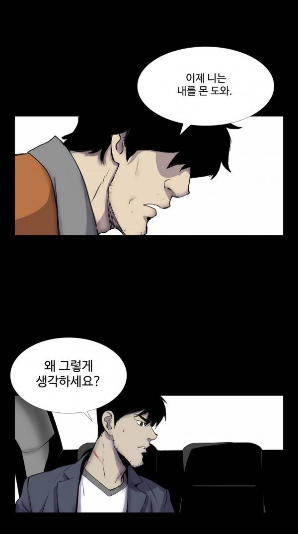 인애 12화 6