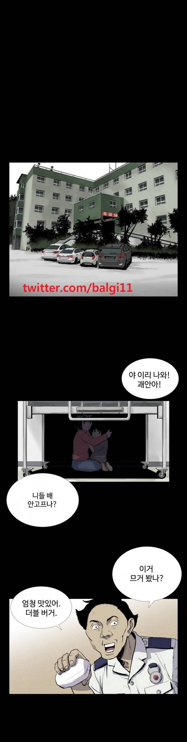 인애 22화 1
