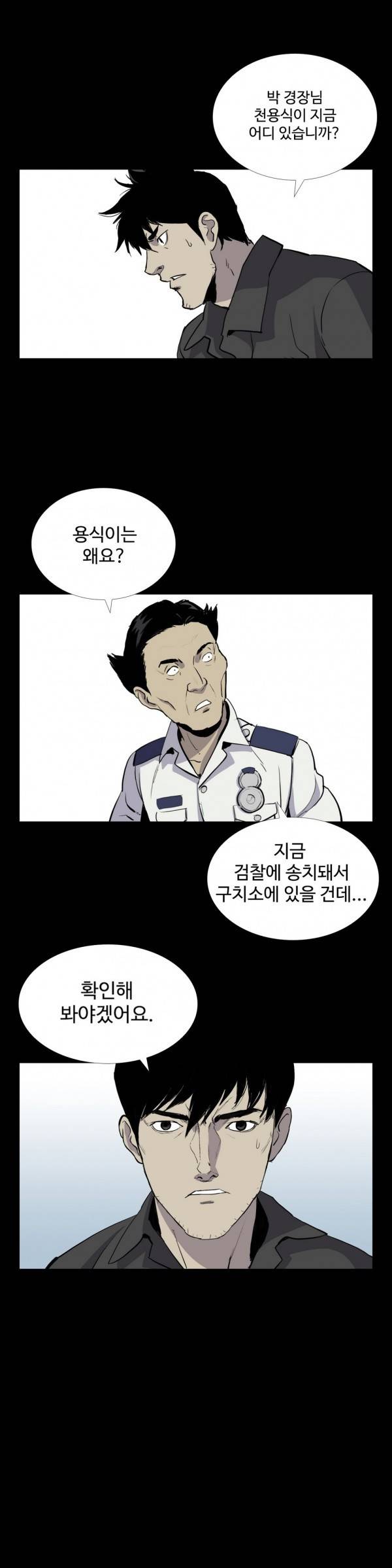 인애 22화 4