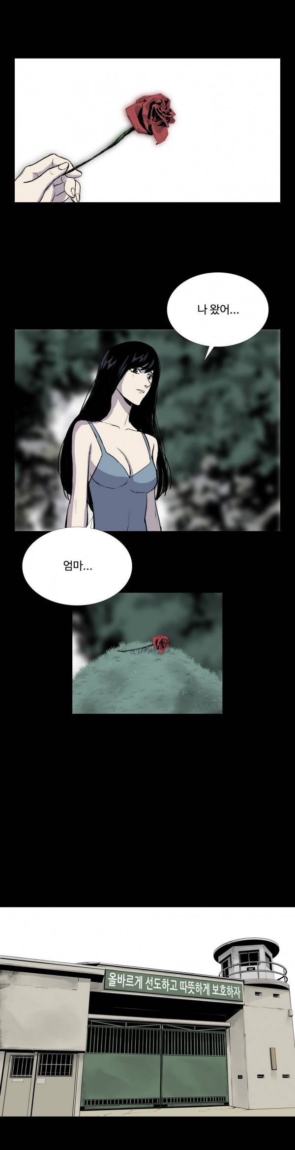 인애 22화 6