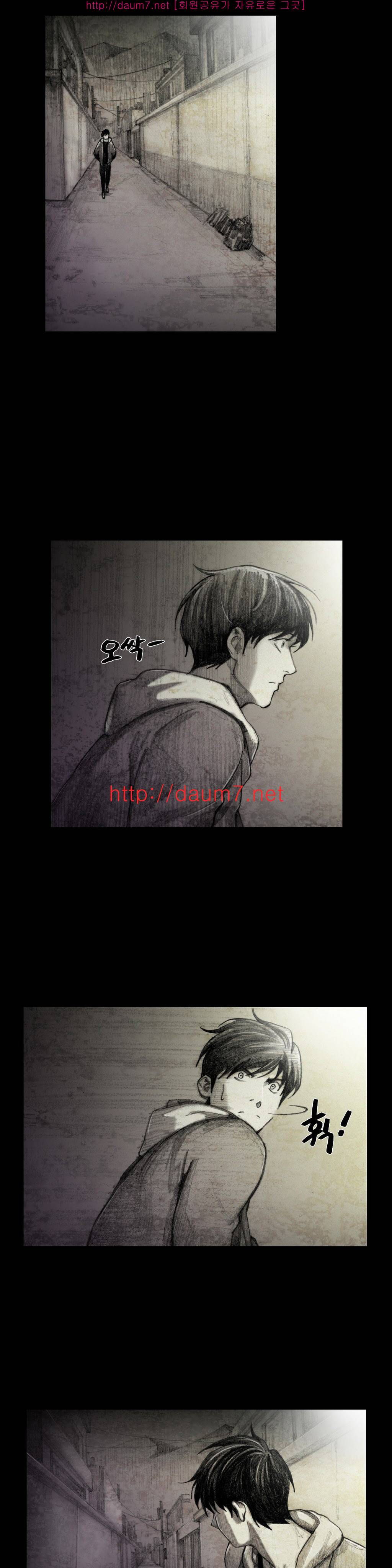 인형의 집 7화 5
