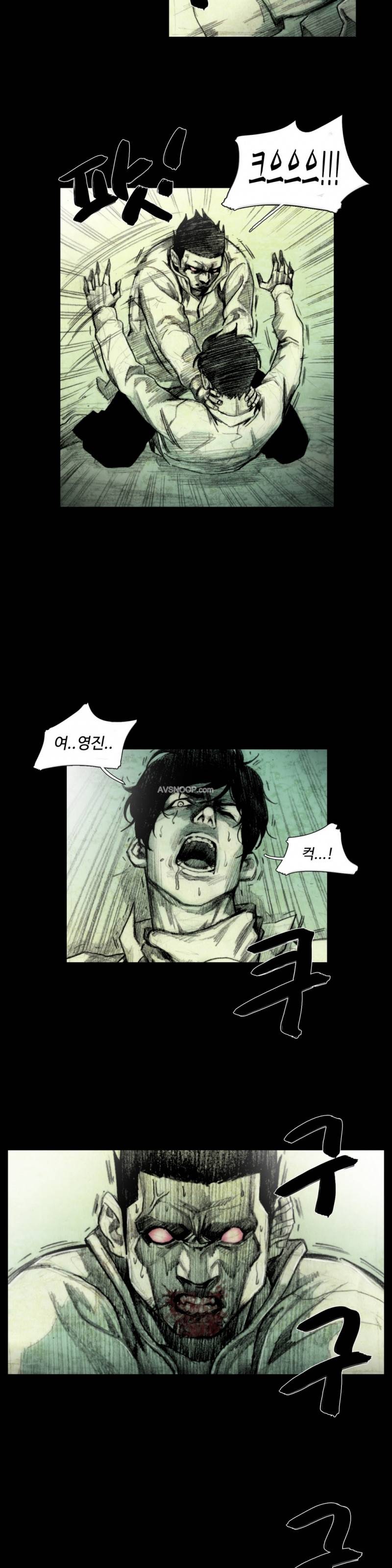 인형의 집 17화 3