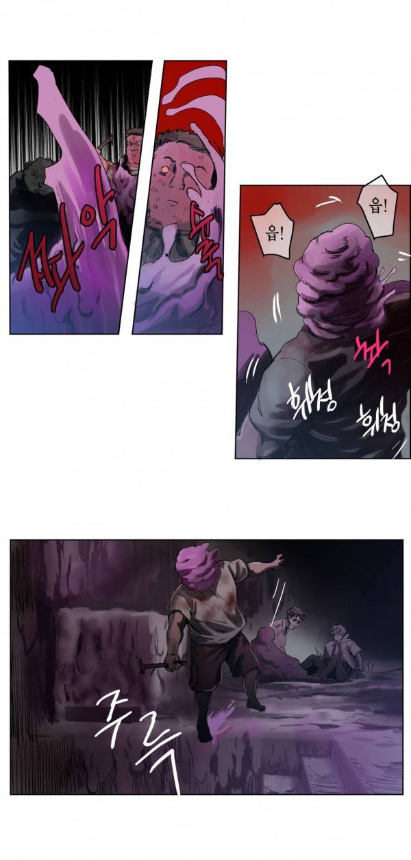 곡두 19화 영 4
