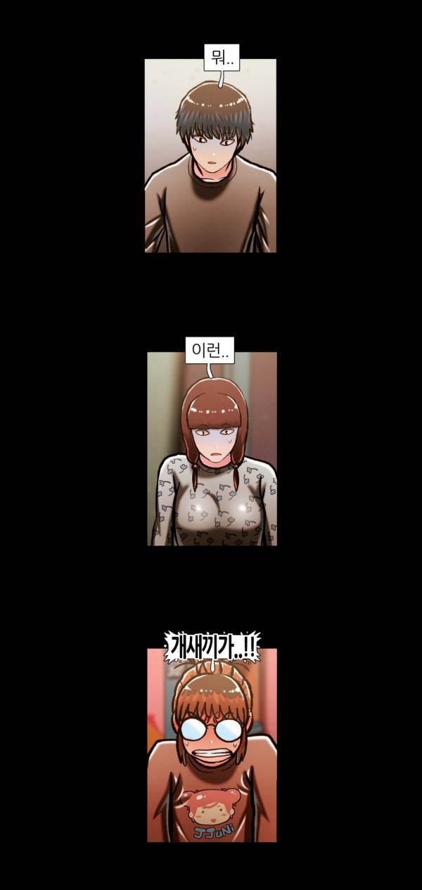 자취 39화 3