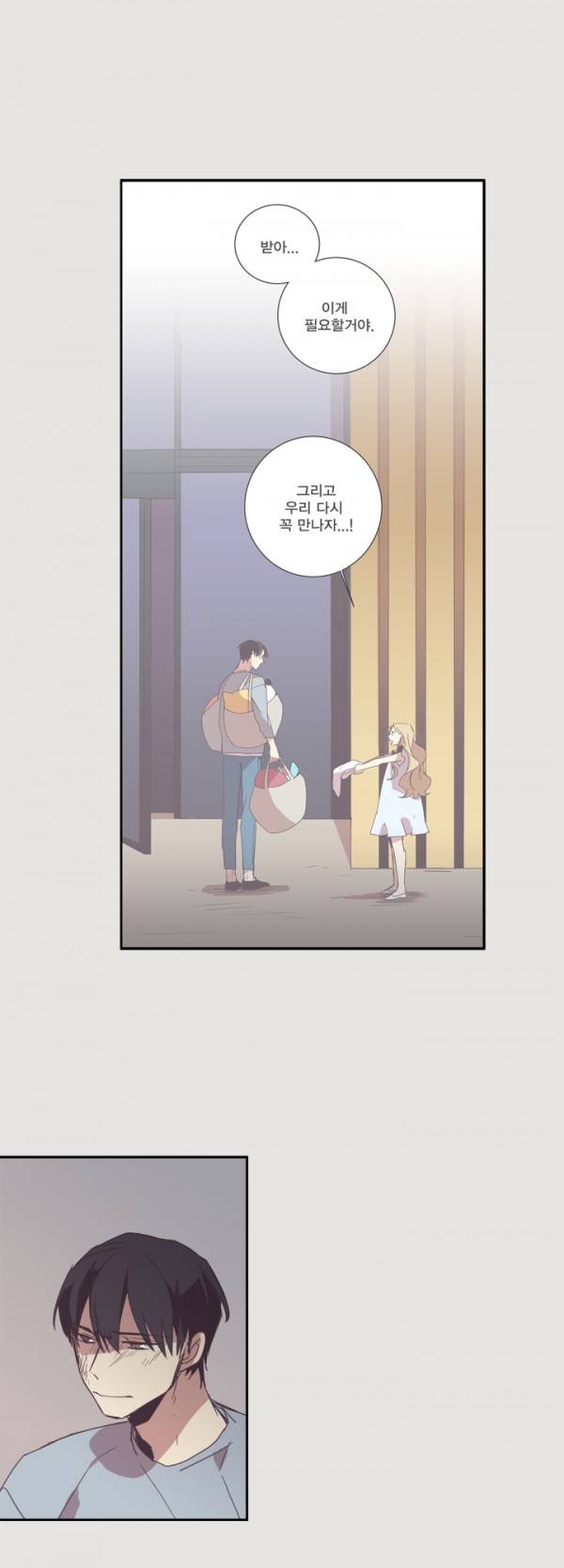 징크스의 연인 10화 14