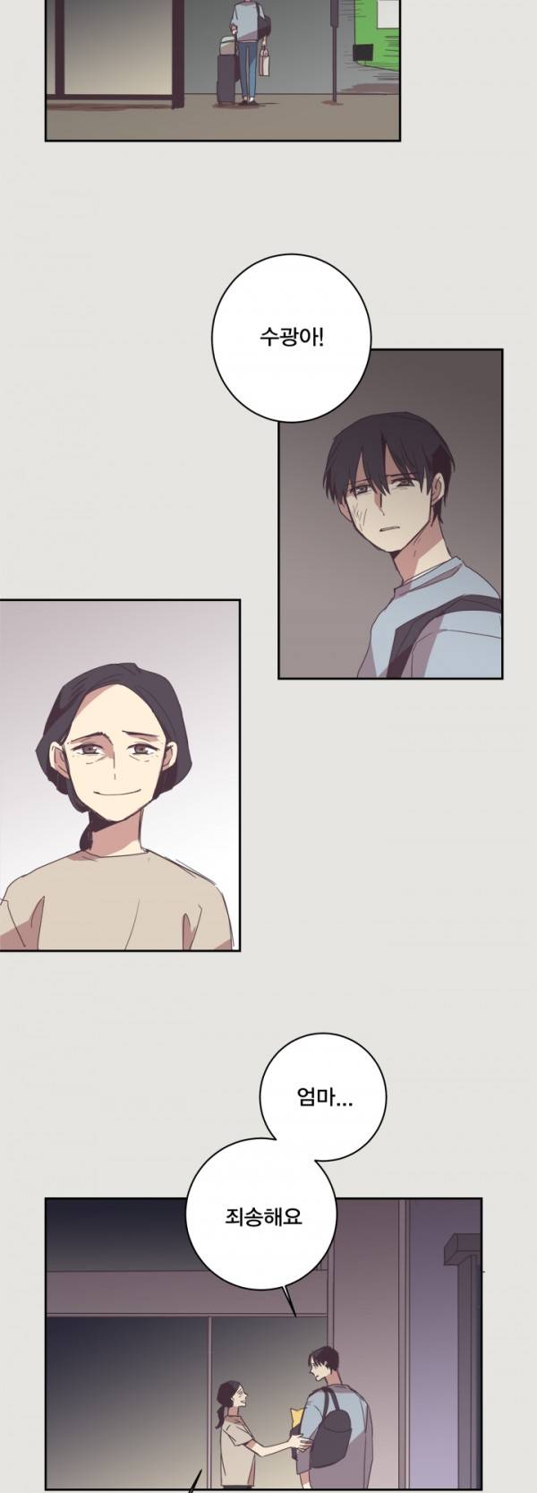징크스의 연인 10화 26