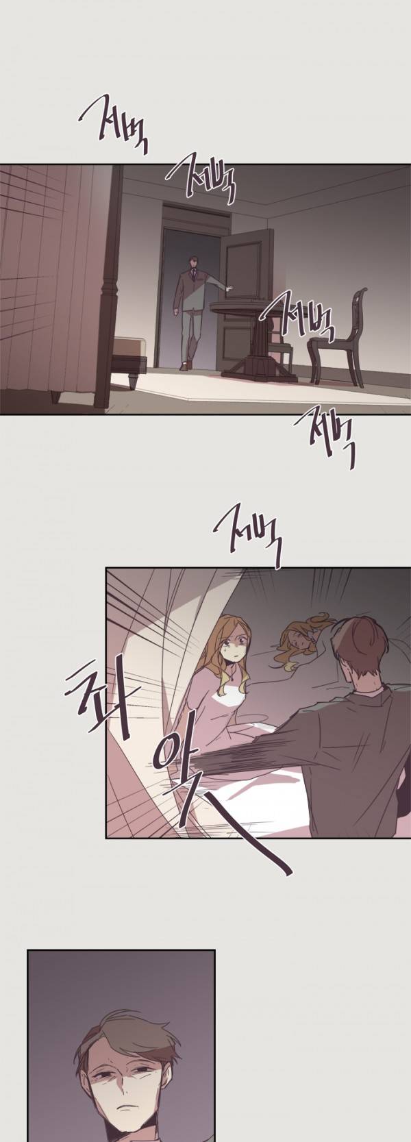 징크스의 연인 10화 29
