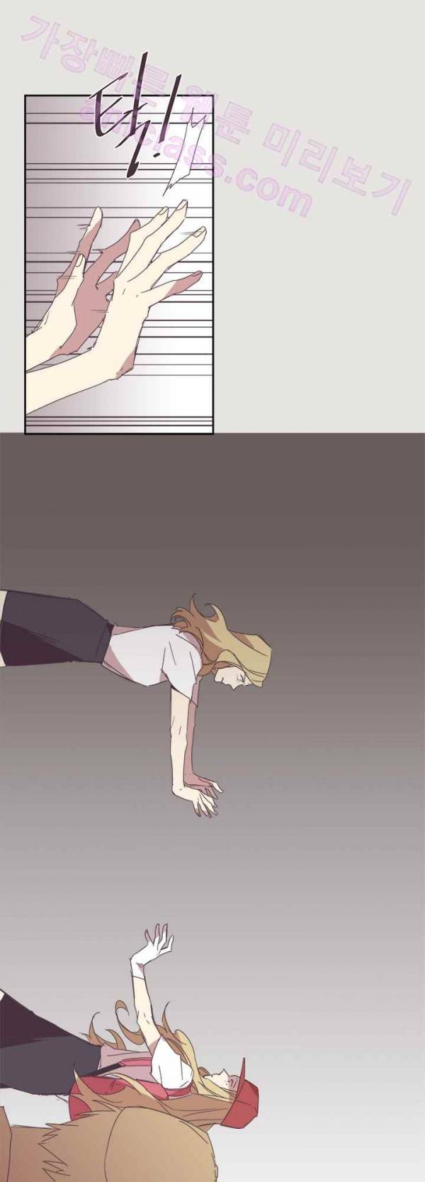 징크스의 연인 20화 1