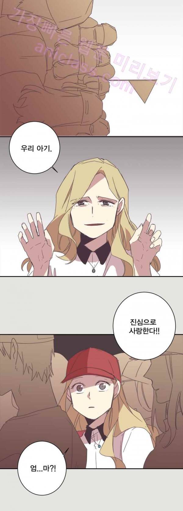 징크스의 연인 20화 2