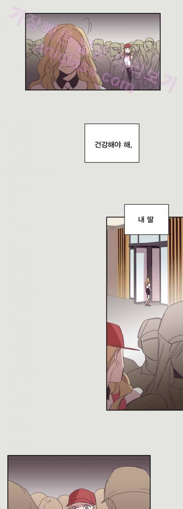 징크스의 연인 20화 3