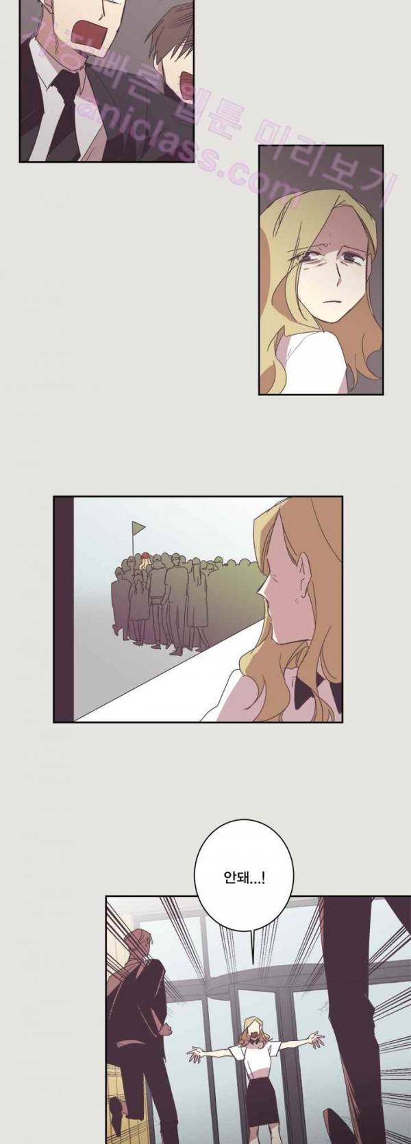 징크스의 연인 20화 5
