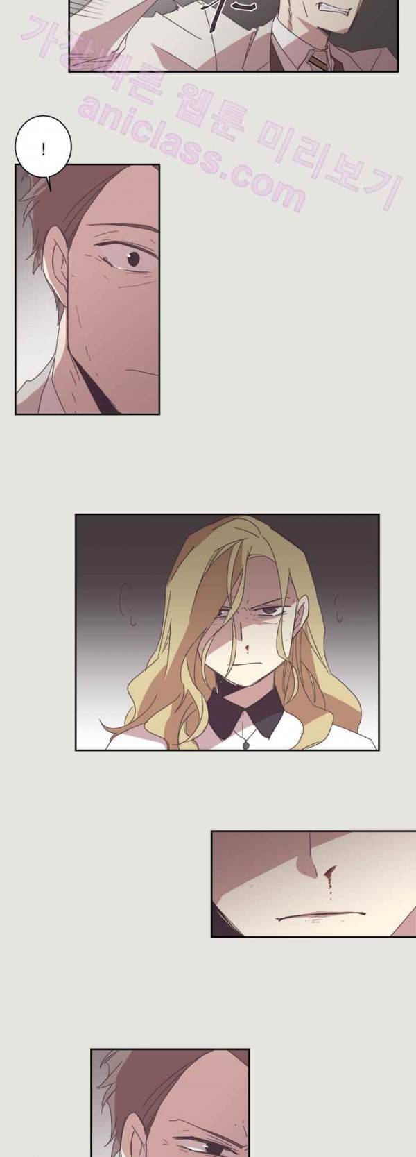 징크스의 연인 20화 9