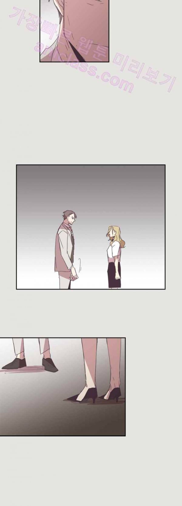 징크스의 연인 20화 10