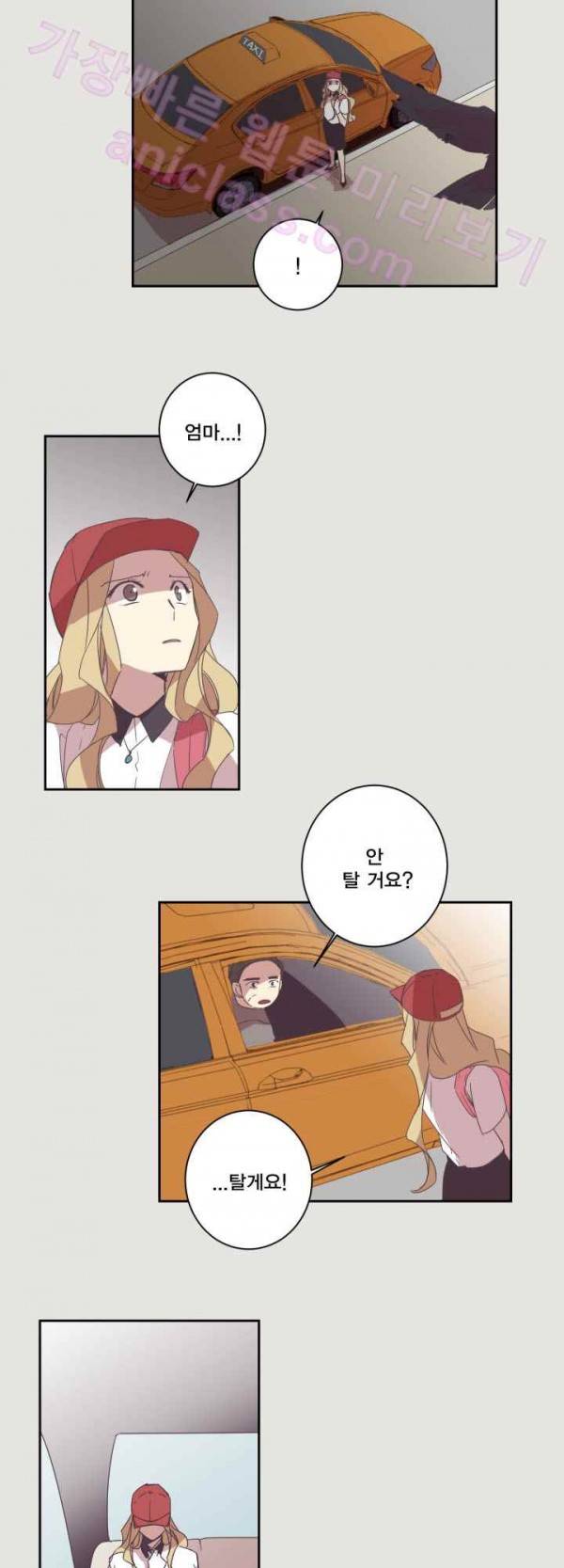 징크스의 연인 20화 12