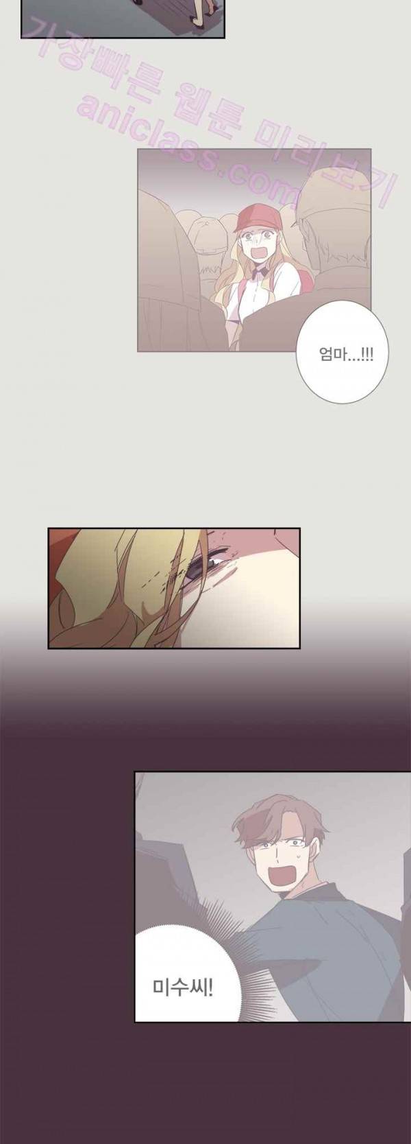 징크스의 연인 20화 16