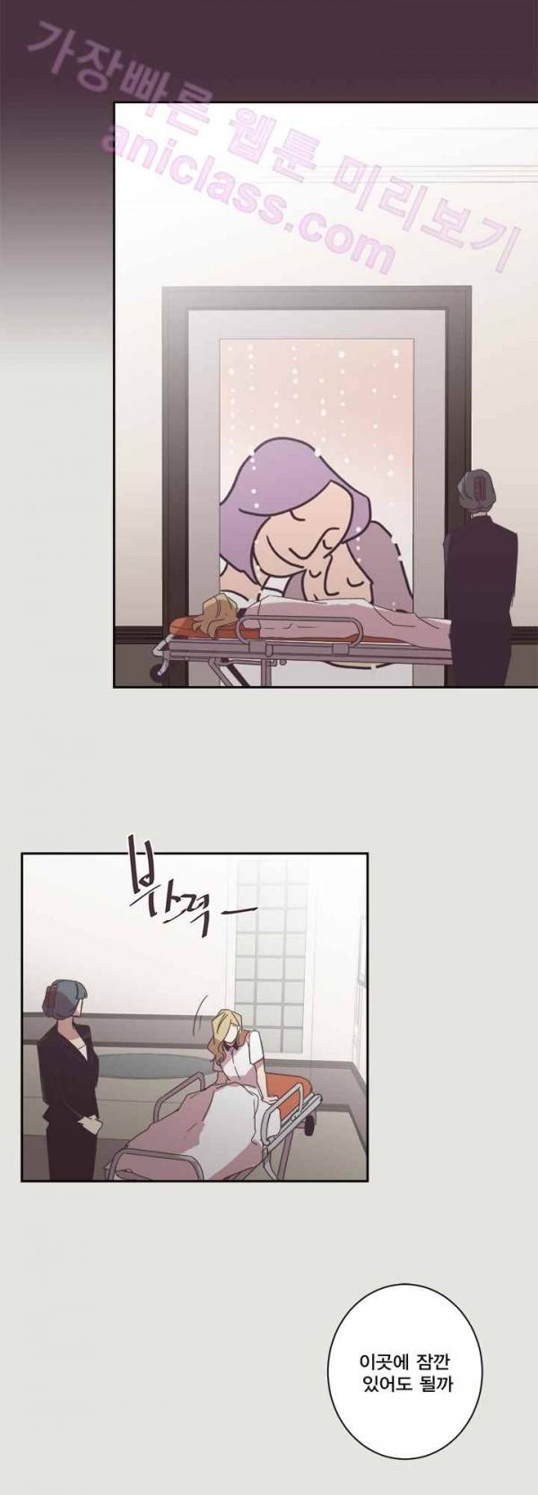 징크스의 연인 20화 29