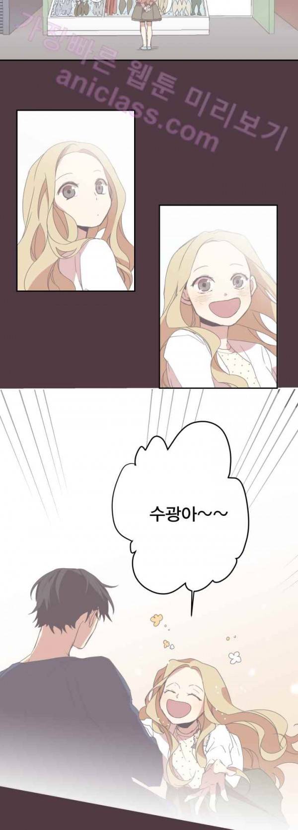 징크스의 연인 20화 38