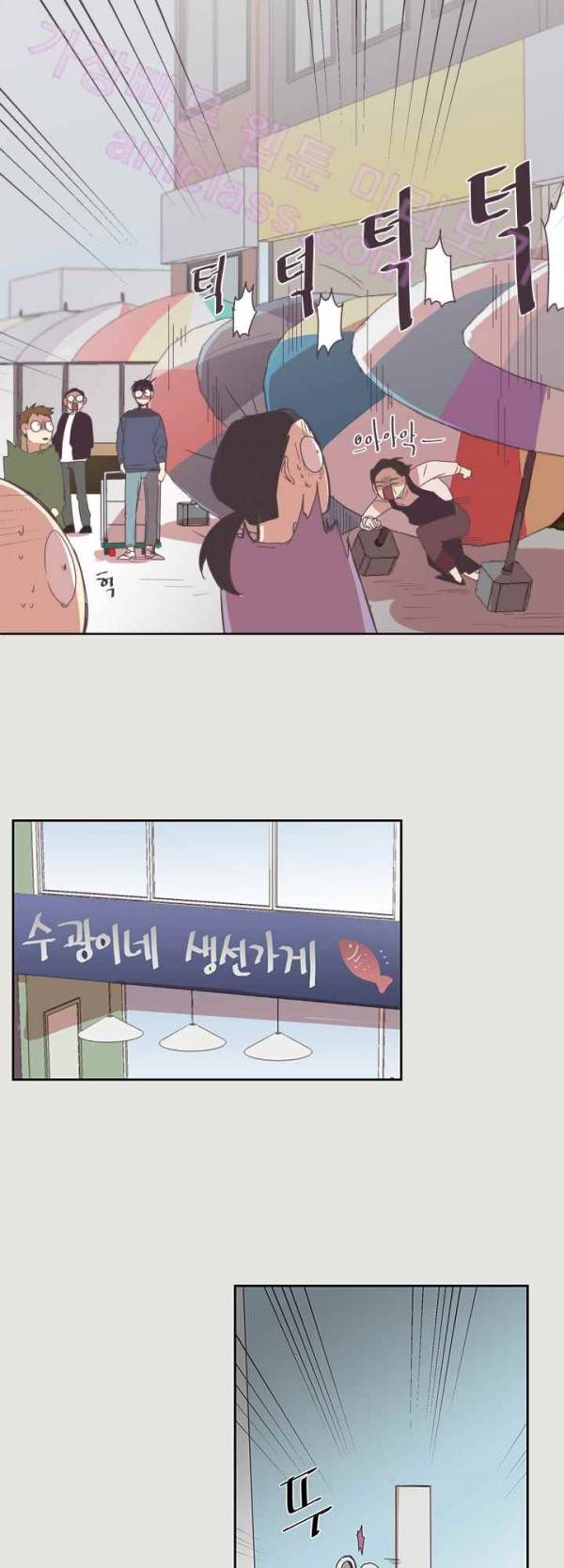 징크스의 연인 20화 41