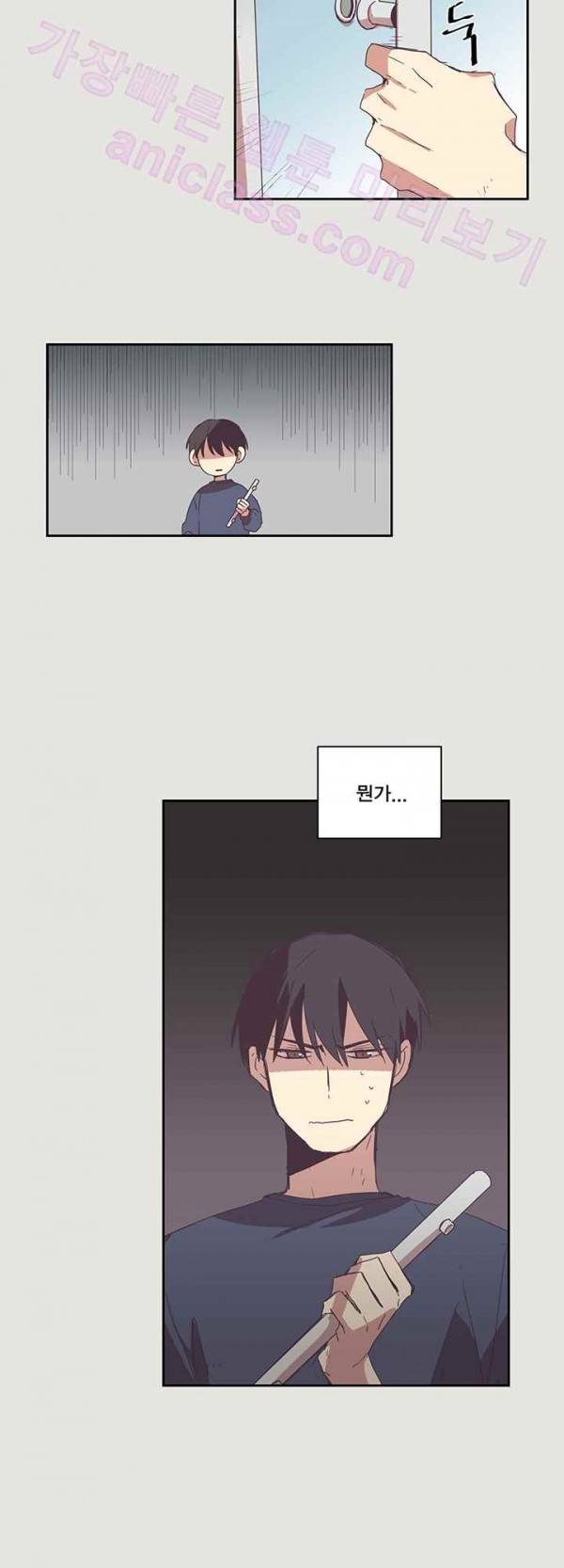 징크스의 연인 20화 42
