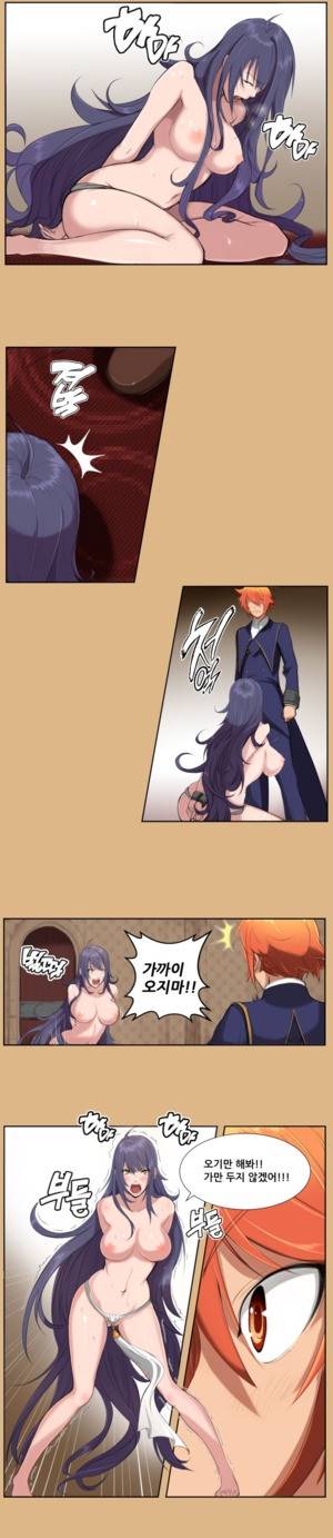 아하루 6화 2