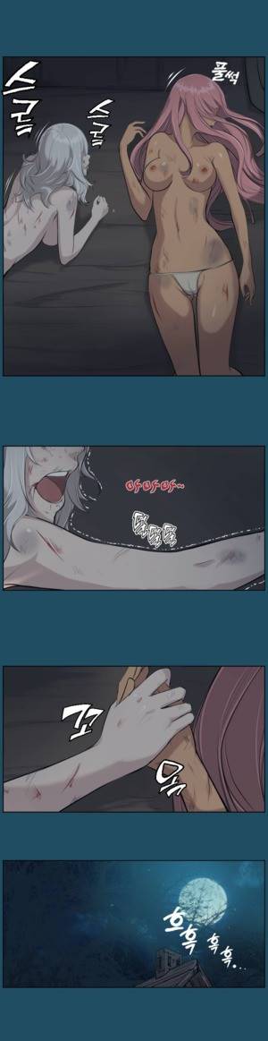 아하루 16화 3