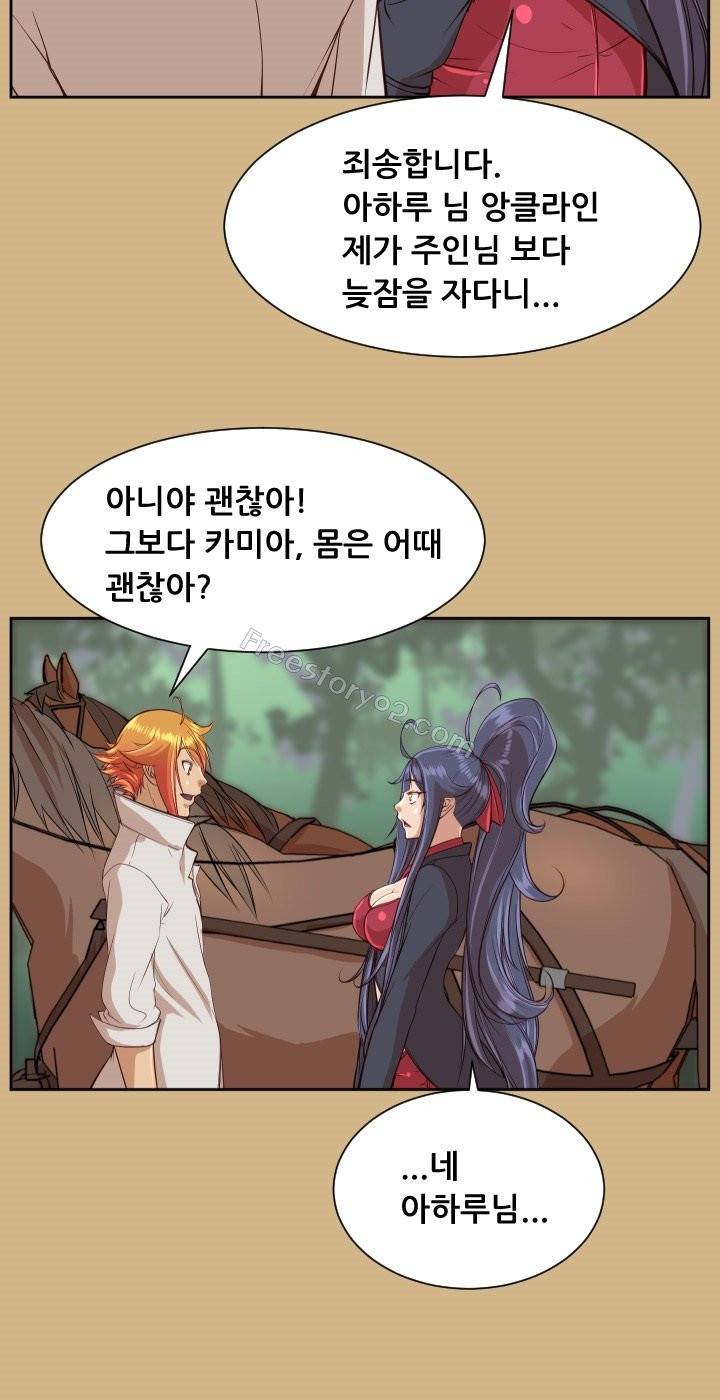 아하루 시즌2 11화 7