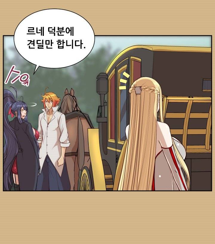 아하루 시즌2 11화 8